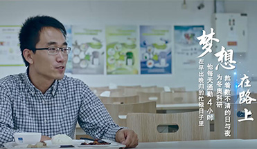 國家游泳中心作品榮獲2019“講好中國故事”全國總決賽三等獎(jiǎng)