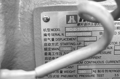 如何判斷工業(yè)冷水機(jī)冷凍水的流量大??？